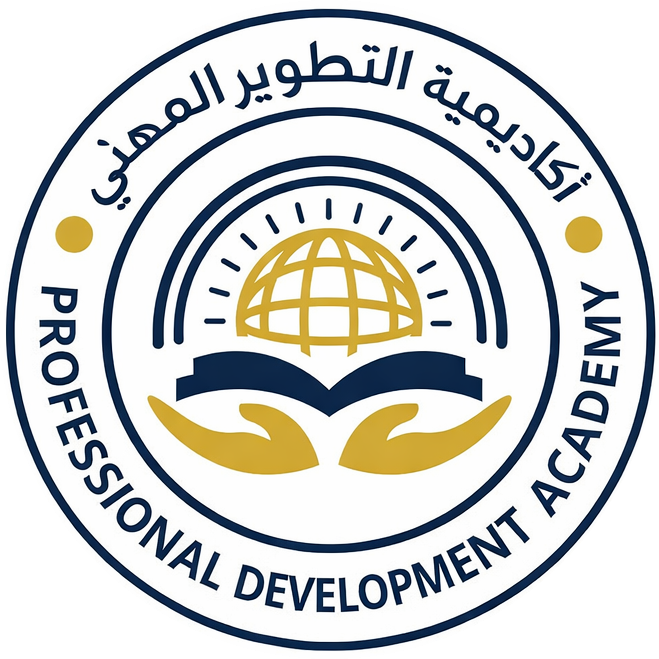 أكاديمة التطوير المهني